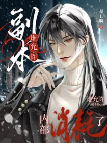 二手穿越：大耳贼刘备