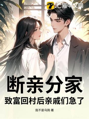 重生后，我成了大先生