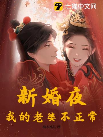 夜少强宠：神医娇妻太撩人