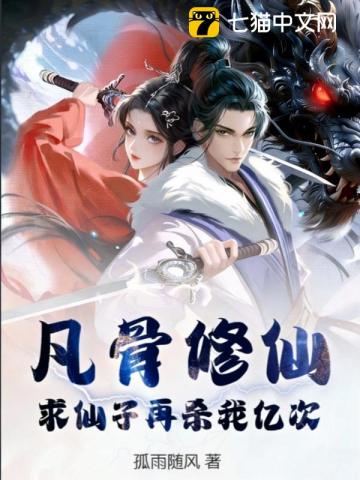 斗罗绝世：我霍雨浩，精神之主