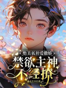 堑壕大栓与魔法