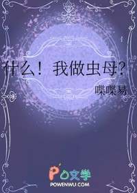 漫威世界的唯一玩家