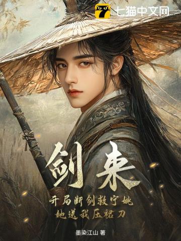 三国：开局融合了李存孝