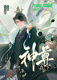 刚成僵尸，捡了个女帝当女儿