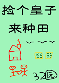心动陷阱