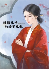 重生08，邪修创业