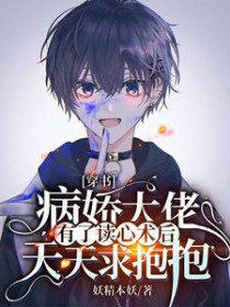 宇智波重瞳写轮眼，灭族夜镇压鼬