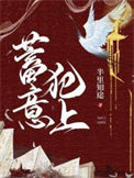 全明星：是的，我有系统！