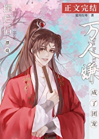 马嘉祺：我保护你……
