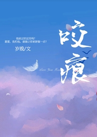 穿成唐三的姐姐后实力逆天！