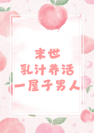 舞法天女之联袂