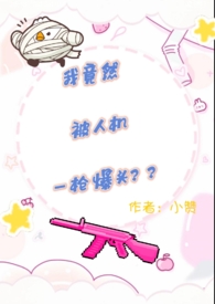 TF家族：女仆不好惹