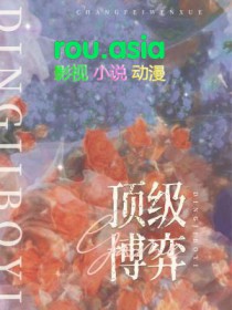 天哪！阳怎么在我家里？