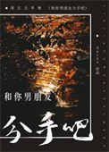 凹凸世界……1