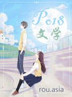 喜灰：梦旅记闻