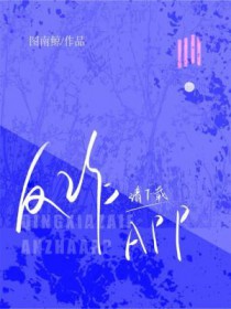 叶罗丽：时总她又在撩人了