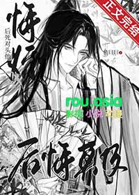斗龙战士之焰心