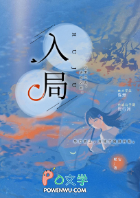 陆总，别掐我腰