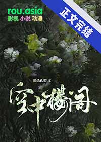 西游：拦路人！