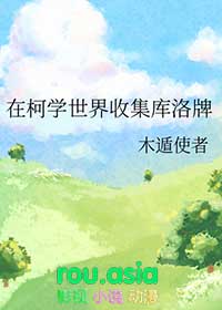 大师补习班