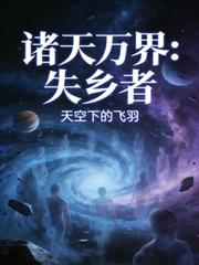库洛牌的魔法使