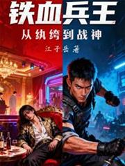 我的绝色女上司