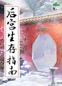 全民大荒：开局SSS级天赋