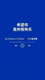 人在截教，瘟神吕岳