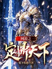 这个武神太极端了