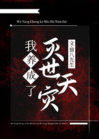 盖世战王