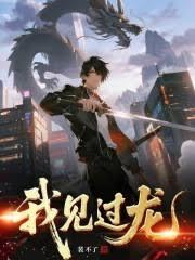 嘴毒天幕：专讲黑历史