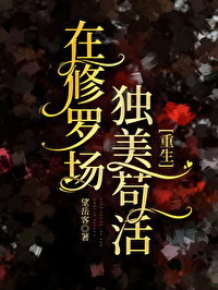 玄尘道途