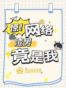 黑暗求生：丢失庇护所后自学成神