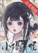 邪龙最弱？我反手抱走龙神姐妹花