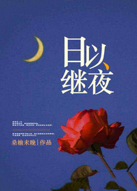 最野救世小队，在线肘击世界