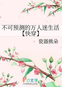替嫁战王后，神妃携带空间去流放