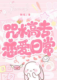 暗河传：灼灼美人腰