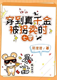 综影视：长辈来袭