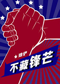 被世界温柔以待