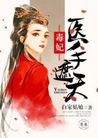 瓢虫雷迪：异国的栀子花