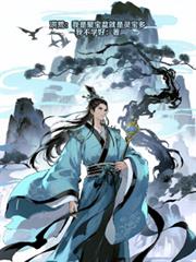 中国人收养温泉屋的小老板娘