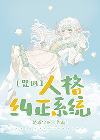 王橹杰和素人小妻子日常小记