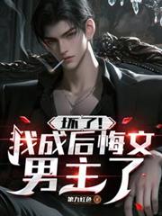 想佣你入怀占有你