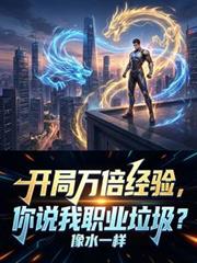 华娱从代拍开始