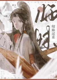 道主，青玄！