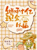 港综：我是大赢家