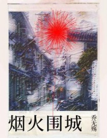 七零资本大小姐，掏空祖宅嫁军少宠疯了