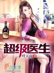 从聊斋开始做狐仙