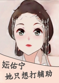 天命皆烬