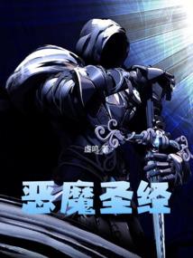 九魂主宰